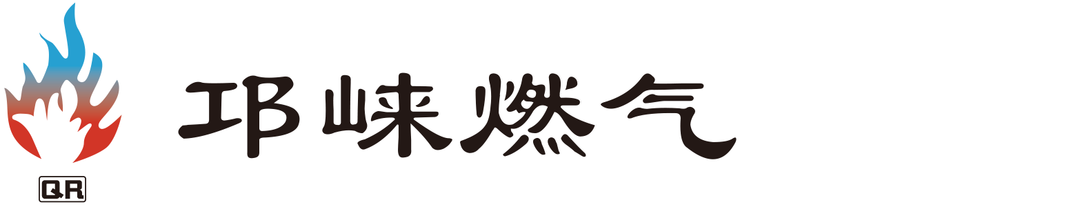 豐之源石斛科技有限公司